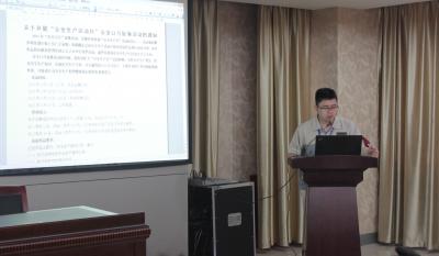 安全第一，預(yù)防為主—記模具事業(yè)部安全生產(chǎn)月誓師大會(huì)