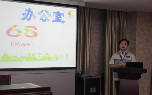 合肥高科召開(kāi)6S專項(xiàng)整頓、整治工作會(huì)議，以及OA管理系統(tǒng)培訓(xùn)