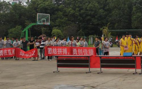 “迎中秋、慶國(guó)慶”系列活動(dòng)報(bào)道之首場(chǎng)籃球比賽