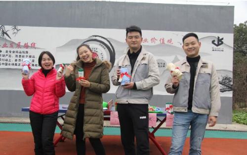 開心迎雙節(jié)，快樂高科人 ——合肥高科與您一起迎新年！