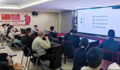 專利培訓(xùn)，打開創(chuàng)新之門的秘密鑰匙