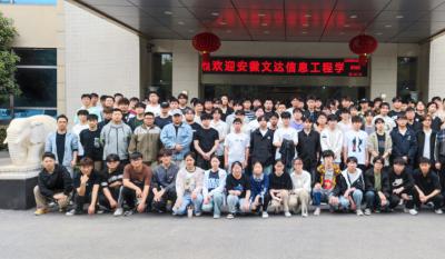 理論聯(lián)系實(shí)際，實(shí)踐賦能未來——安徽文達(dá)信息工程學(xué)院來我司參加“認(rèn)知實(shí)習(xí)”活動